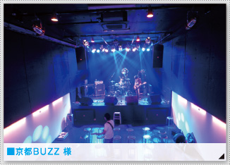 ■京都BUZZ 様