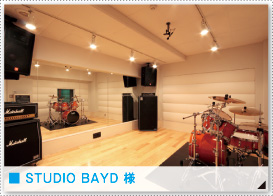 ■ STUDIO BAYD 様